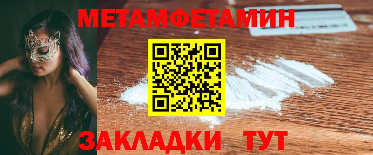 NBOMe  Вейп ТГК  ГАШ  ГЕРОИН  Вход с VPN  МЕФ   Можга  КОКАИН  ГАШ  Цена 