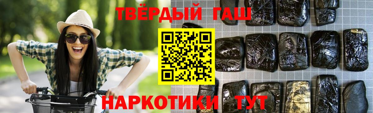 ГАШИШ гарик Можга