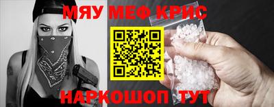 метамфетамин Среднеуральск