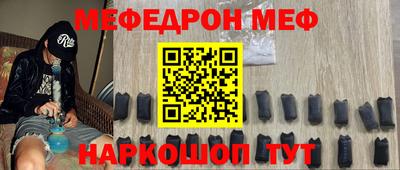 метамфетамин Среднеуральск