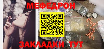 экстази Ставрополь