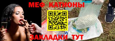 экстази Ставрополь