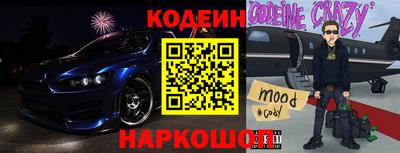 спайс Старая Купавна
