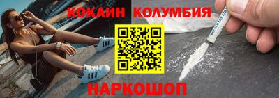 спайс Старая Купавна
