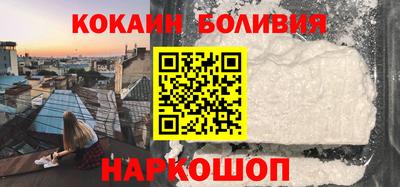спайс Старая Купавна