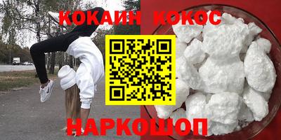 спайс Старая Купавна