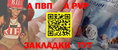экстази Ставрополь