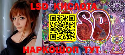 экстази Ставрополь