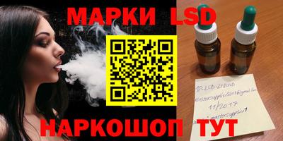 спайс Старая Купавна