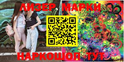 спайс Старая Купавна