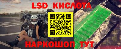 экстази Ставрополь