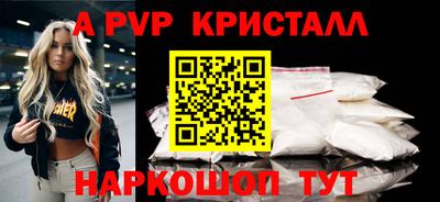 метамфетамин Среднеуральск