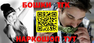 экстази Ставрополь