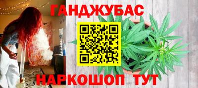экстази Ставрополь