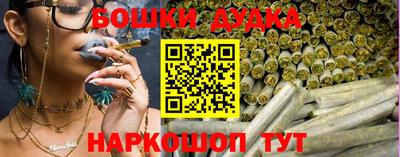 метамфетамин Среднеуральск