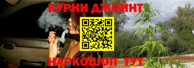 спайс Старая Купавна