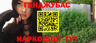 экстази Ставрополь