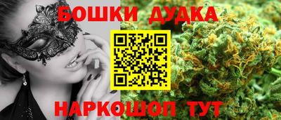 спайс Старая Купавна