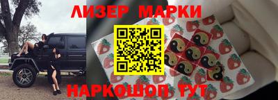 экстази Ставрополь