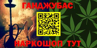 экстази Ставрополь