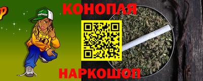 спайс Старая Купавна
