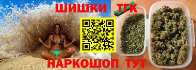 метамфетамин Среднеуральск