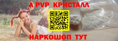 спайс Старая Купавна