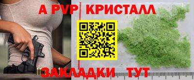 экстази Ставрополь