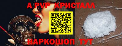 спайс Старая Купавна