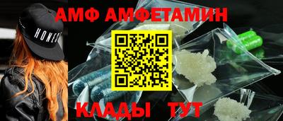 метамфетамин Среднеуральск
