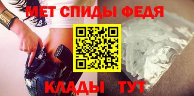 спайс Старая Купавна