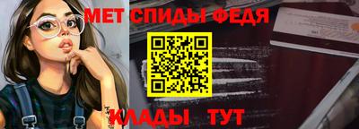 спайс Старая Купавна