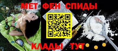 экстази Ставрополь