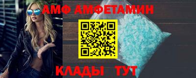 спайс Старая Купавна