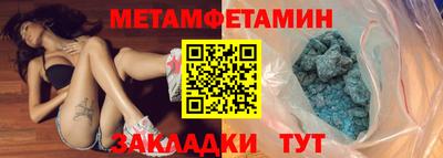 спайс Старая Купавна