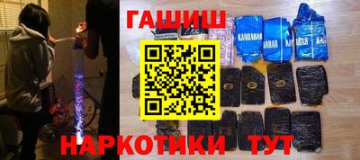 спайс Старая Купавна