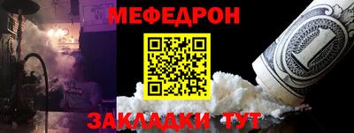 метамфетамин Среднеуральск