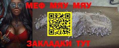 метамфетамин Среднеуральск