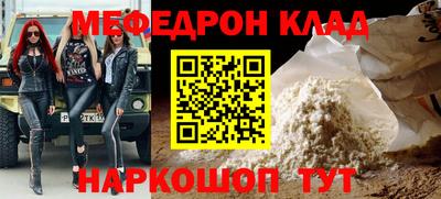 экстази Ставрополь