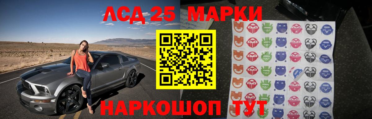 Можга  LSD-25 экстази ecstasy  Вход с VPN  ЛСД экстази кислота 