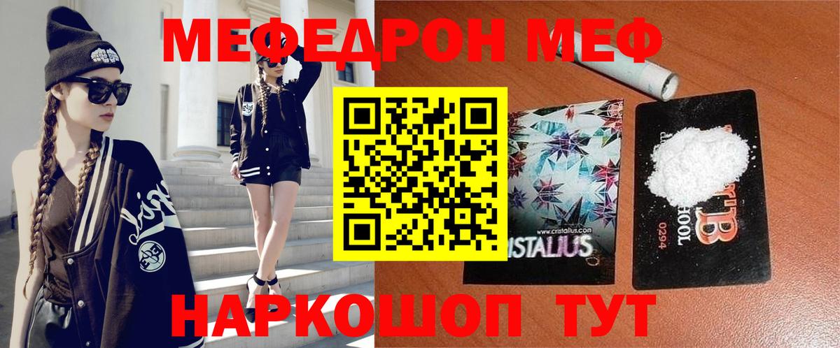 Можга  МЯУ-МЯУ 4 MMC  МЕФ  МЯУ-МЯУ  МЯУ-МЯУ 4 MMC  где купить наркоту  Вход с VPN 
