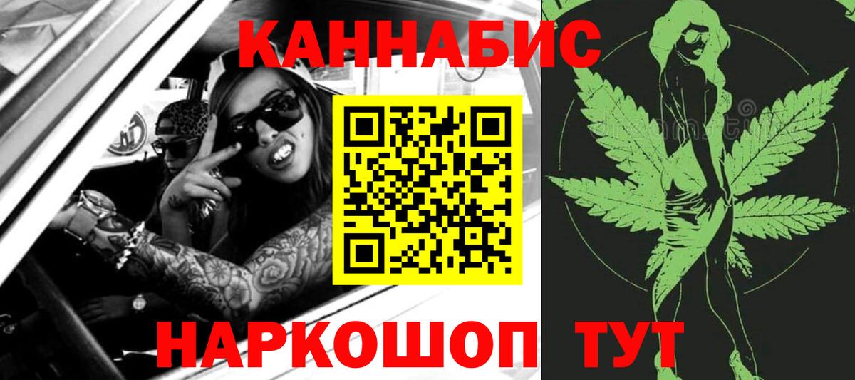 Шишки марихуана Amnesia Можга